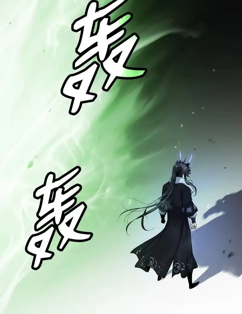 浪仙奇幻谈_h 159 仙人禁制 第39页