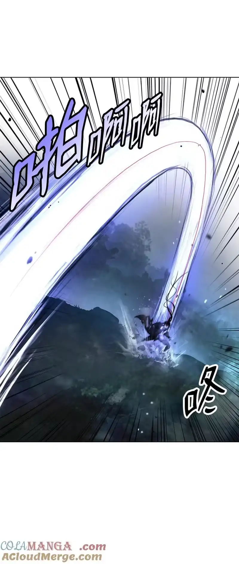 浪仙奇幻谈_h 159 仙人禁制 第41页