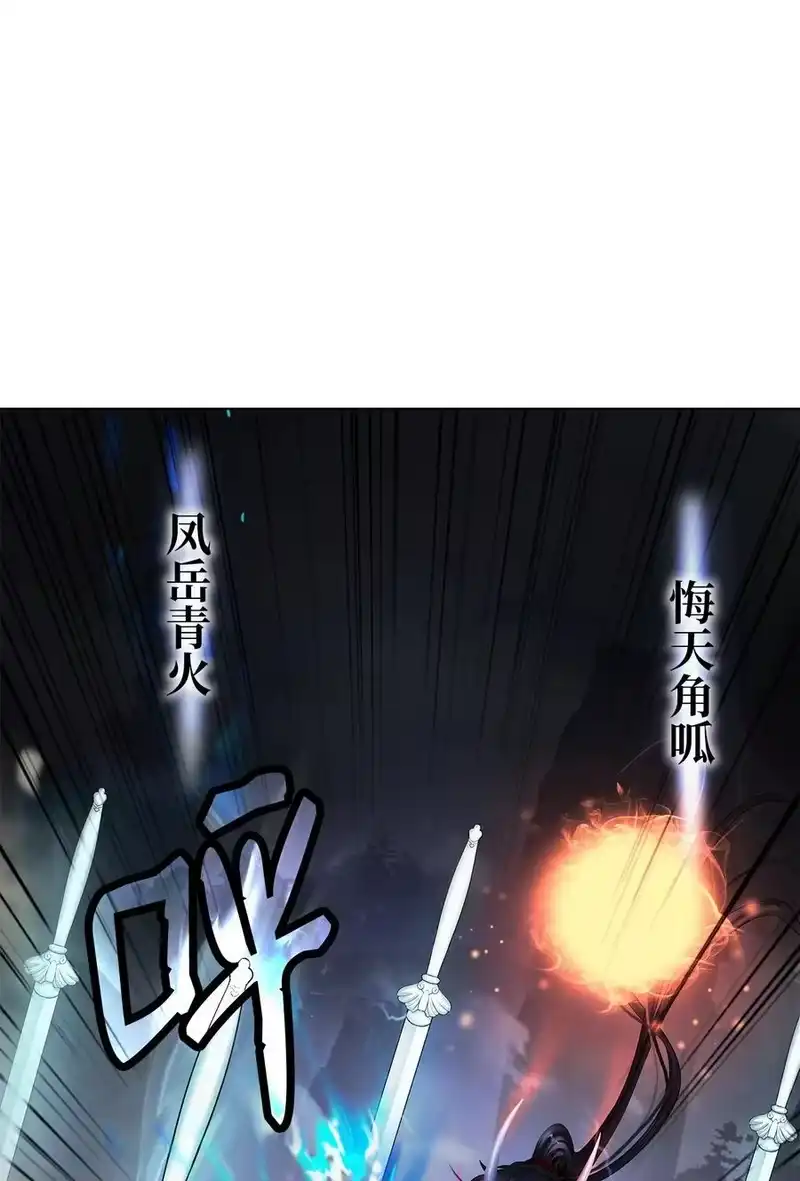 浪仙奇幻谈_h 159 仙人禁制 第42页
