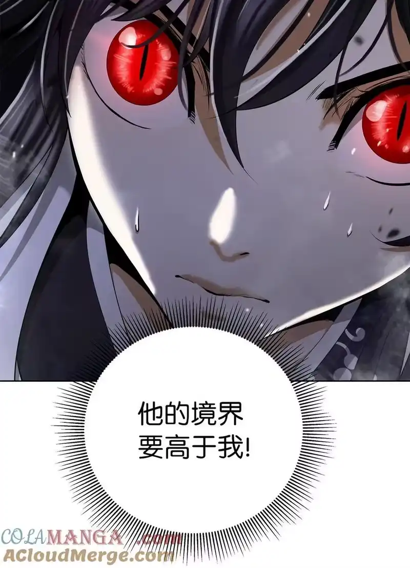 浪仙奇幻谈_h 159 仙人禁制 第45页
