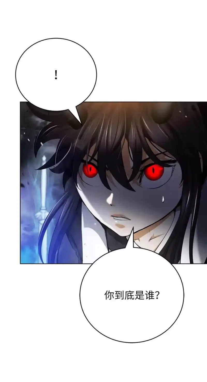 浪仙奇幻谈_h 159 仙人禁制 第47页