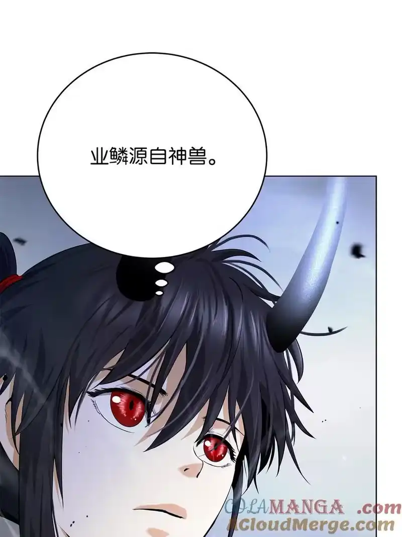 浪仙奇幻谈_h 159 仙人禁制 第5页