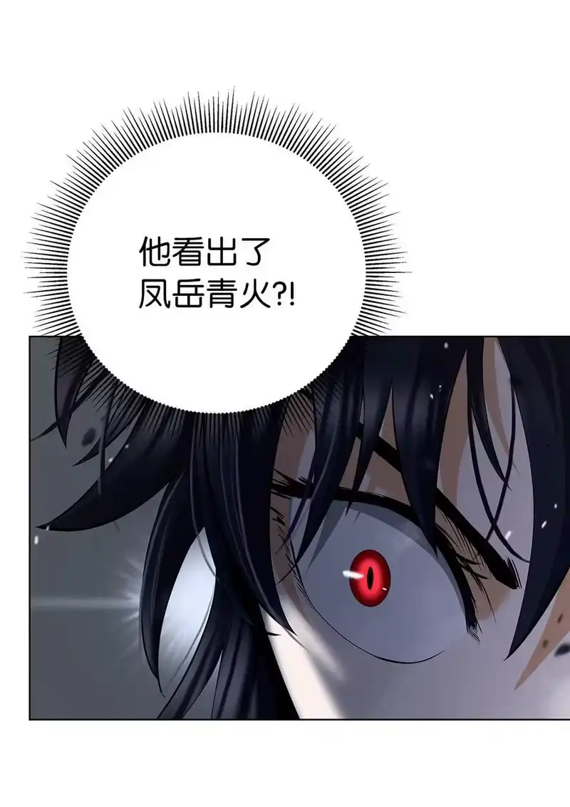 浪仙奇幻谈_h 159 仙人禁制 第51页