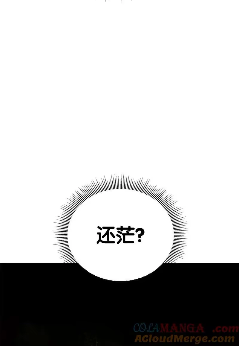 浪仙奇幻谈_h 159 仙人禁制 第65页