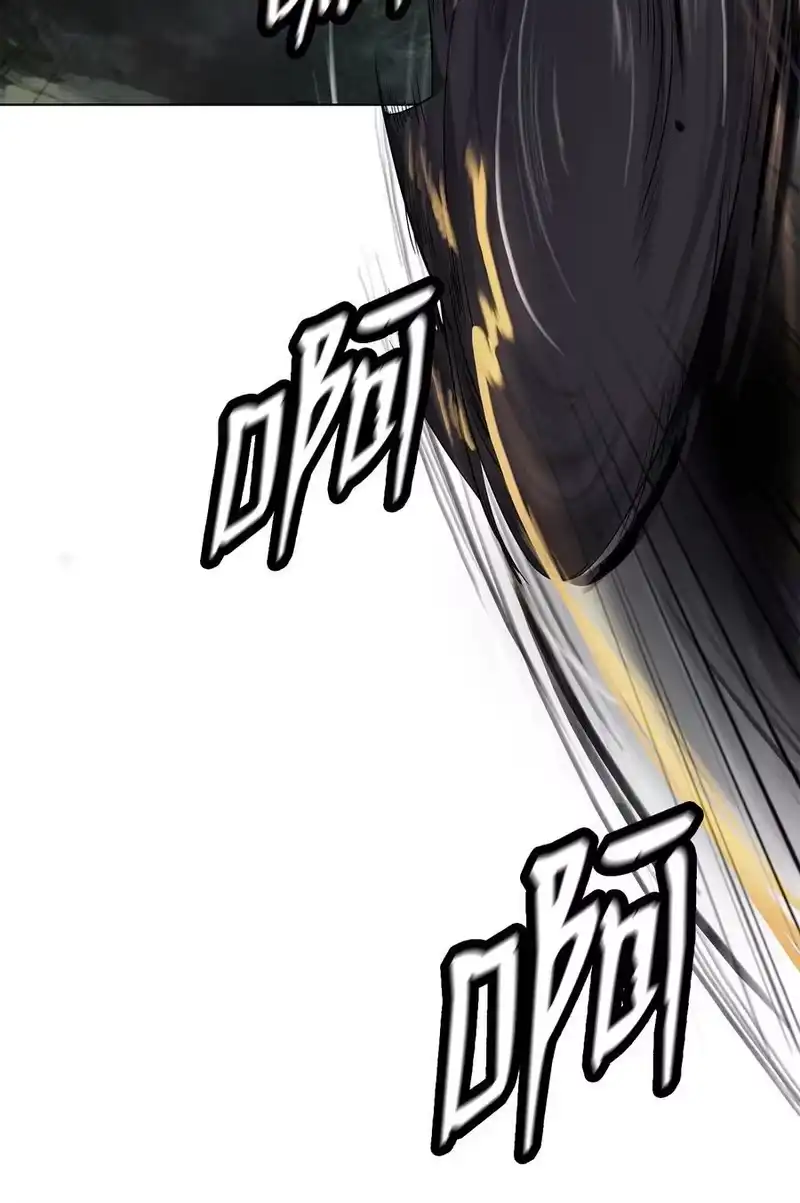 浪仙奇幻谈_h 159 仙人禁制 第8页