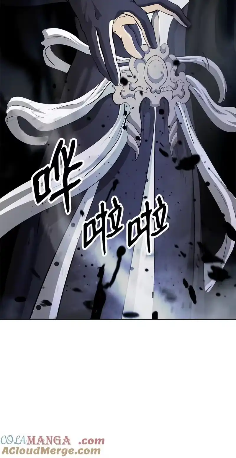 浪仙奇幻谈_h 159 仙人禁制 第85页