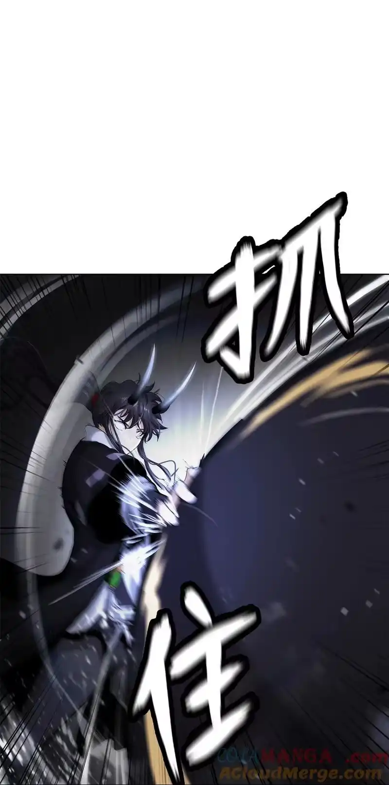 浪仙奇幻谈_h 159 仙人禁制 第9页