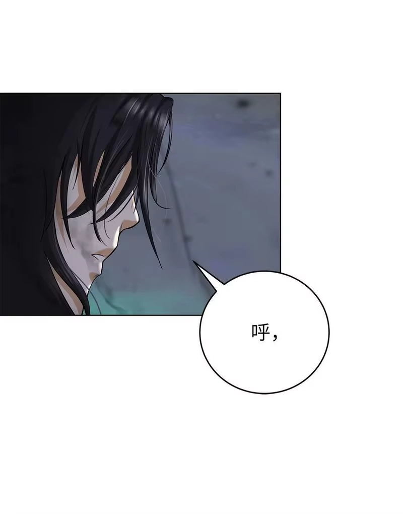 浪仙奇幻谈_h 159 仙人禁制 第92页