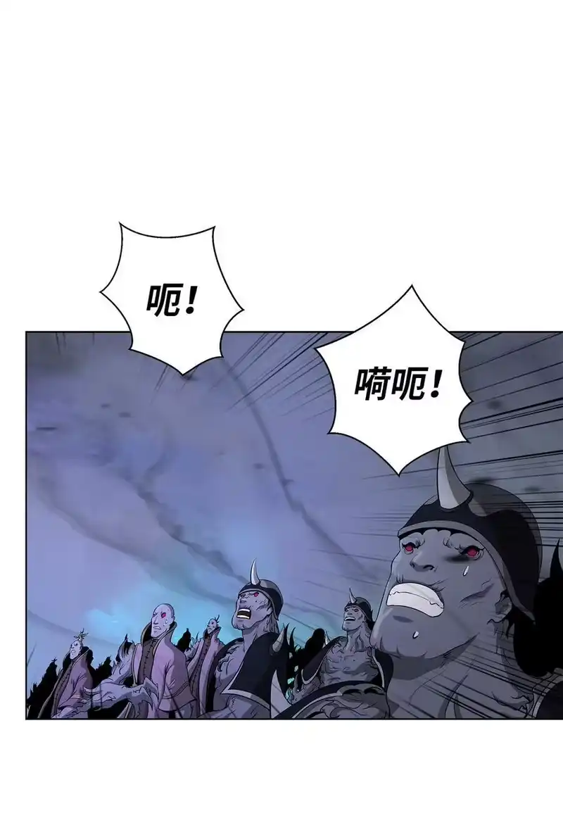 浪仙奇幻谈_h 159 仙人禁制 第96页