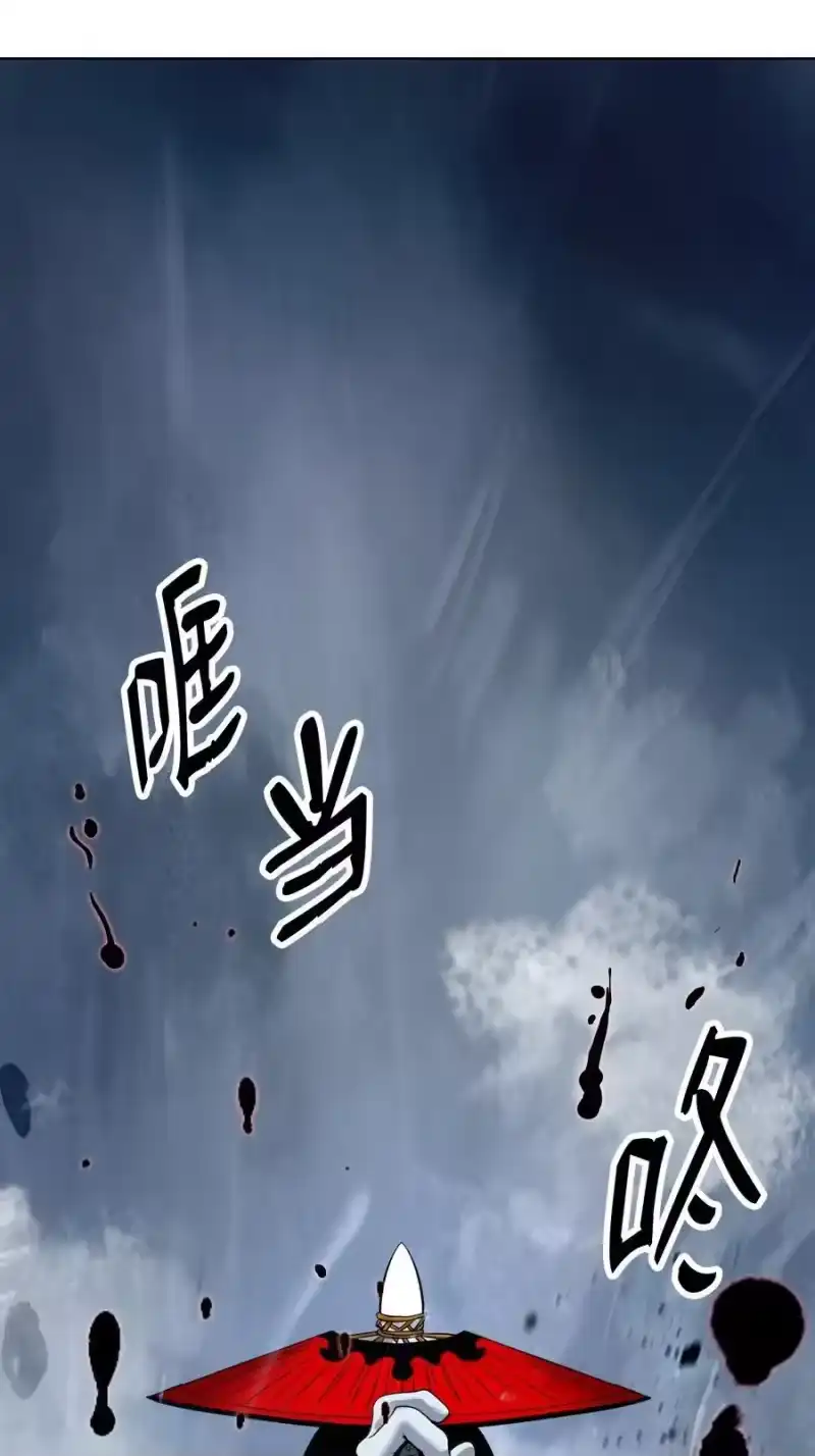 浪仙奇幻谈_h 160 九天月宝 第106页