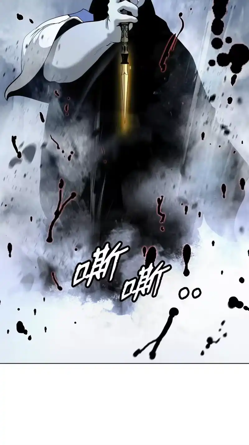浪仙奇幻谈_h 160 九天月宝 第107页