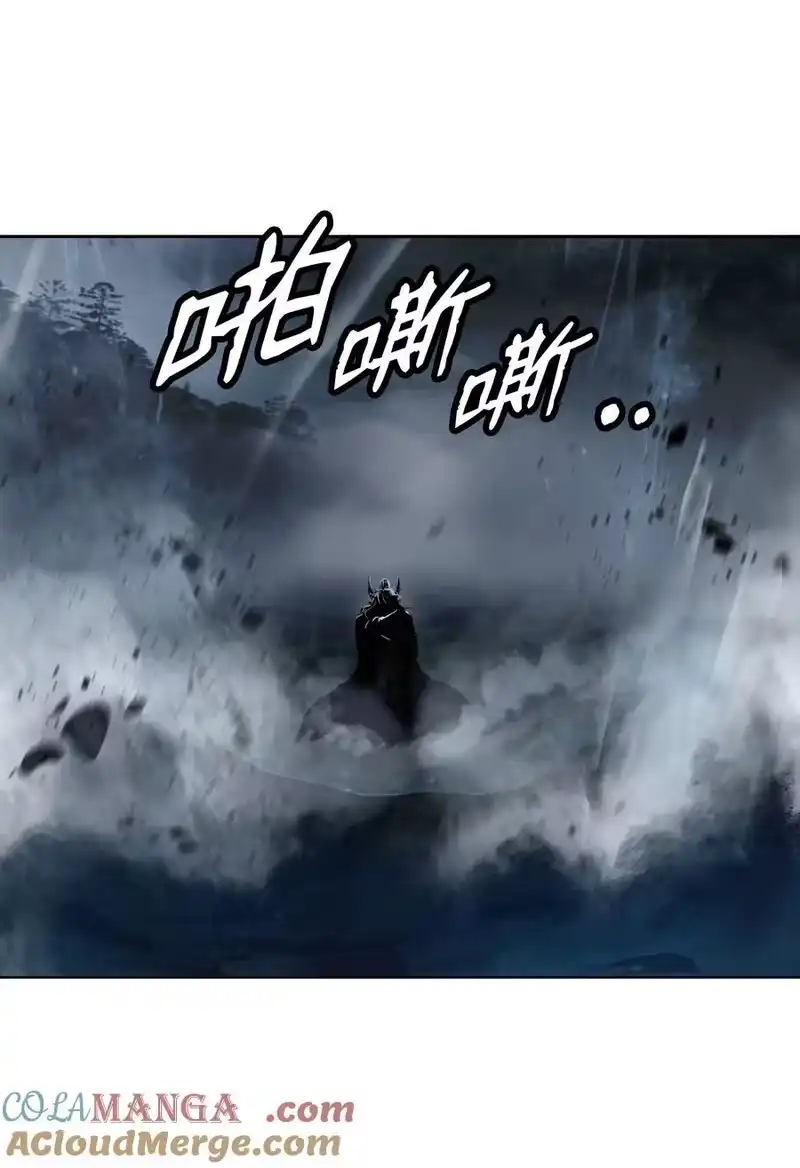 浪仙奇幻谈_h 160 九天月宝 第113页