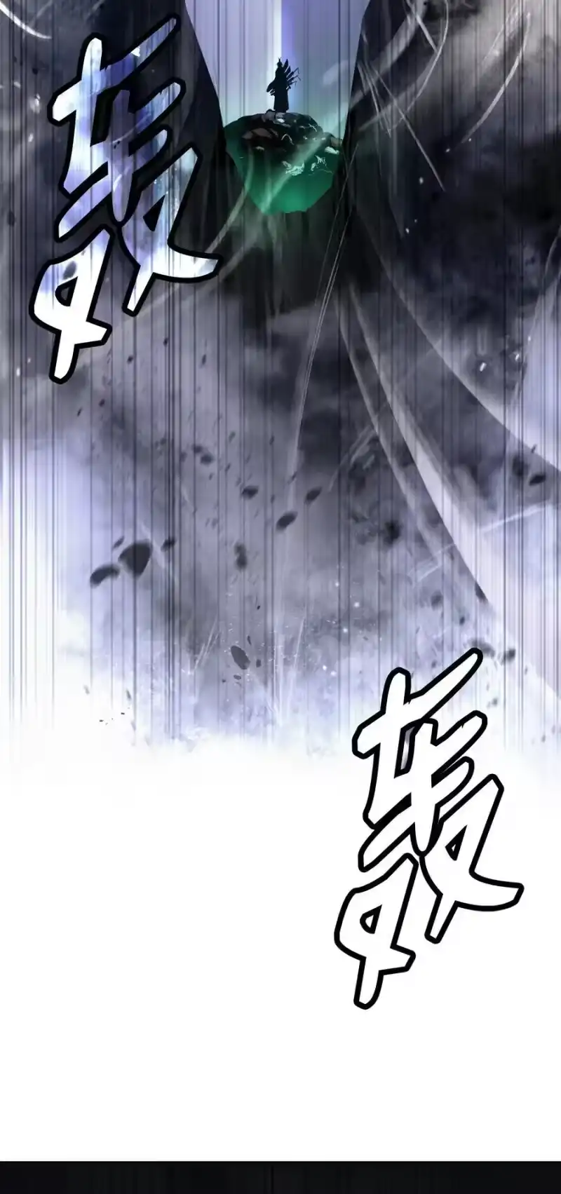 浪仙奇幻谈_h 160 九天月宝 第4页
