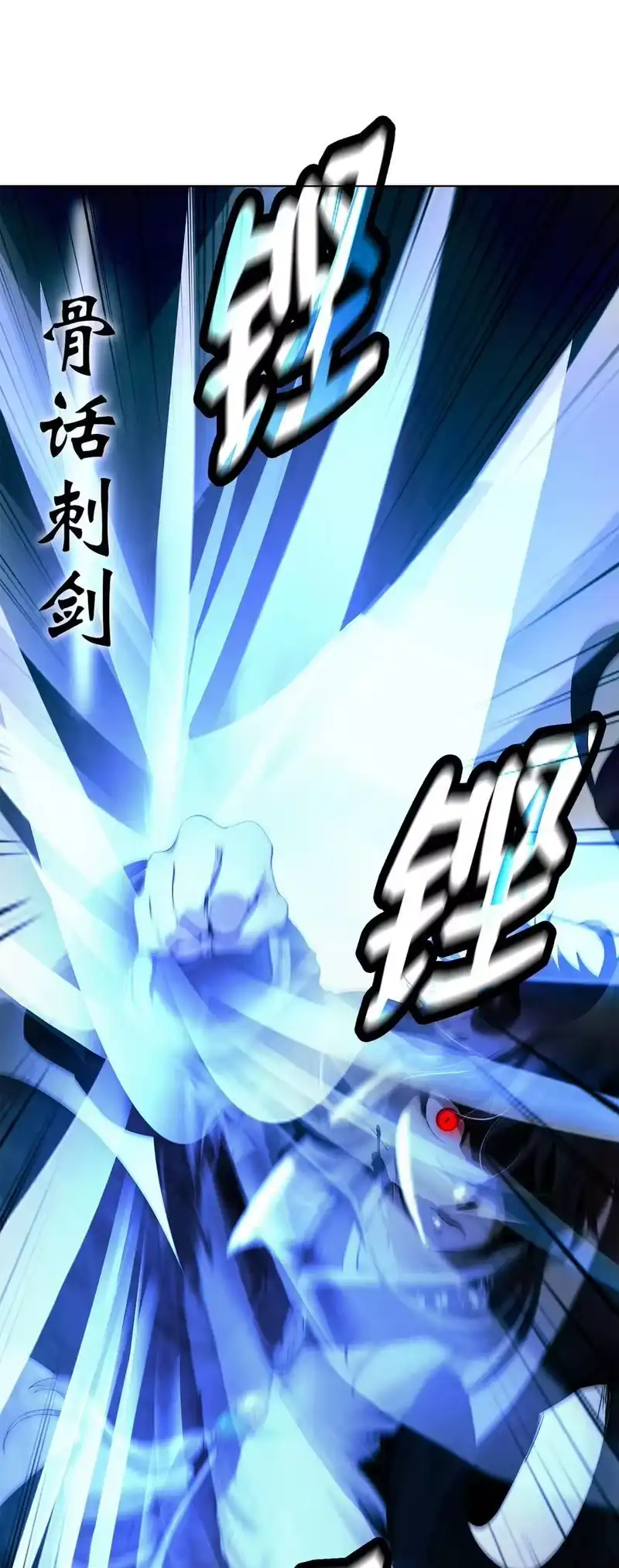 浪仙奇幻谈_h 161 阴谋诡计 第21页