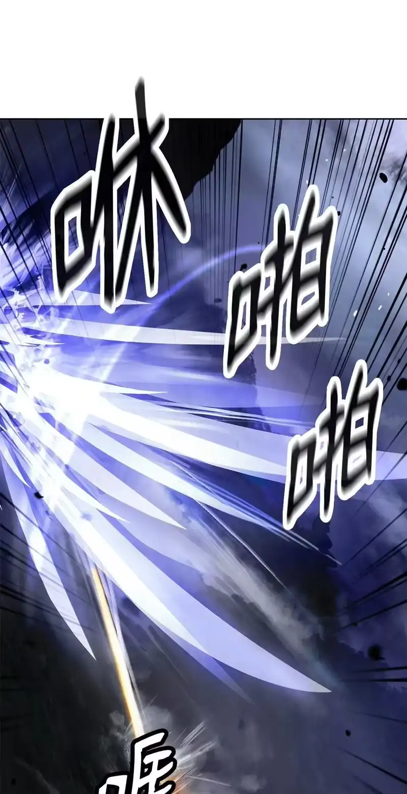 浪仙奇幻谈_h 161 阴谋诡计 第23页
