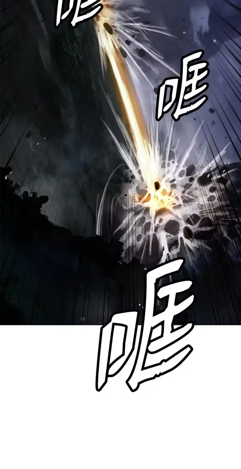 浪仙奇幻谈_h 161 阴谋诡计 第24页