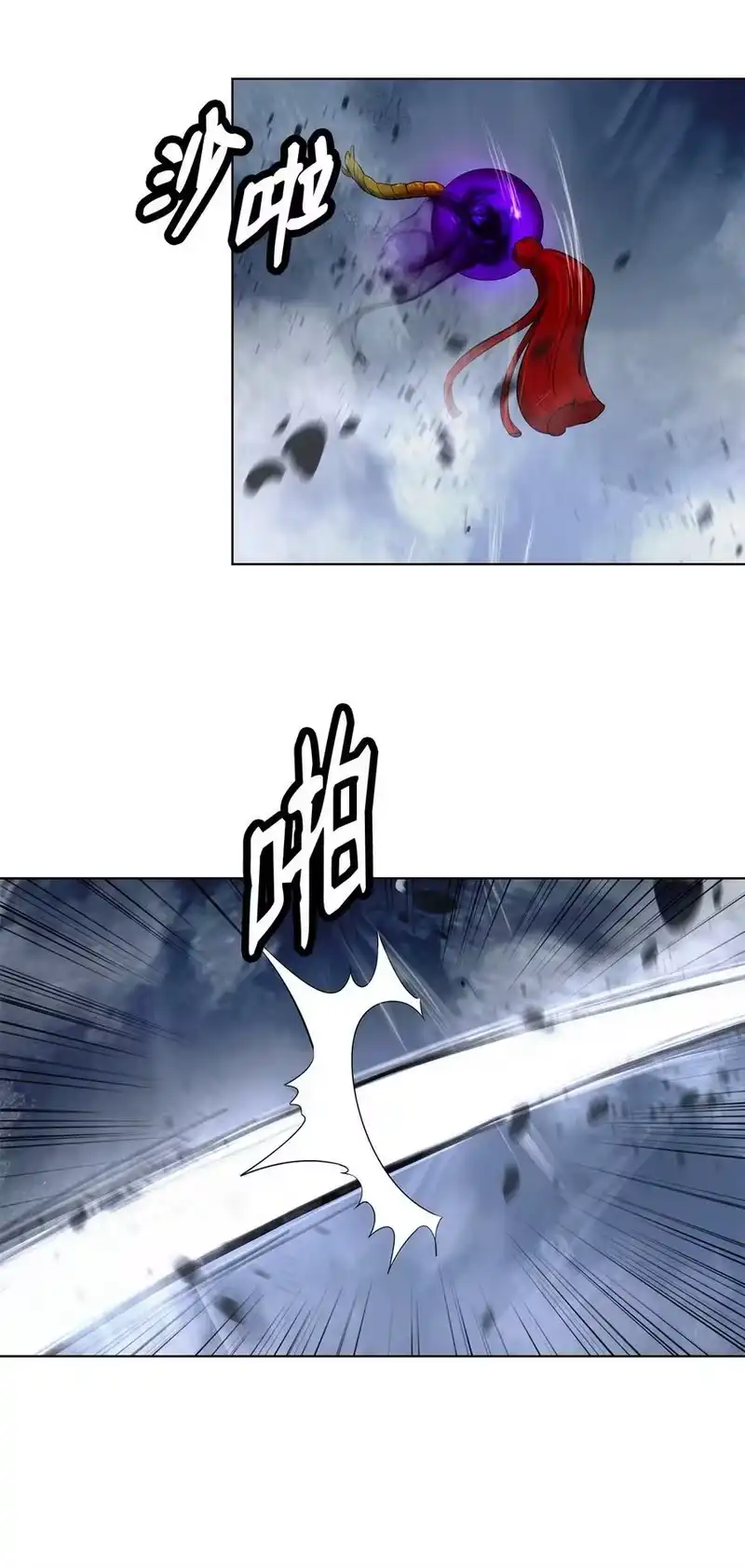 浪仙奇幻谈_h 161 阴谋诡计 第26页
