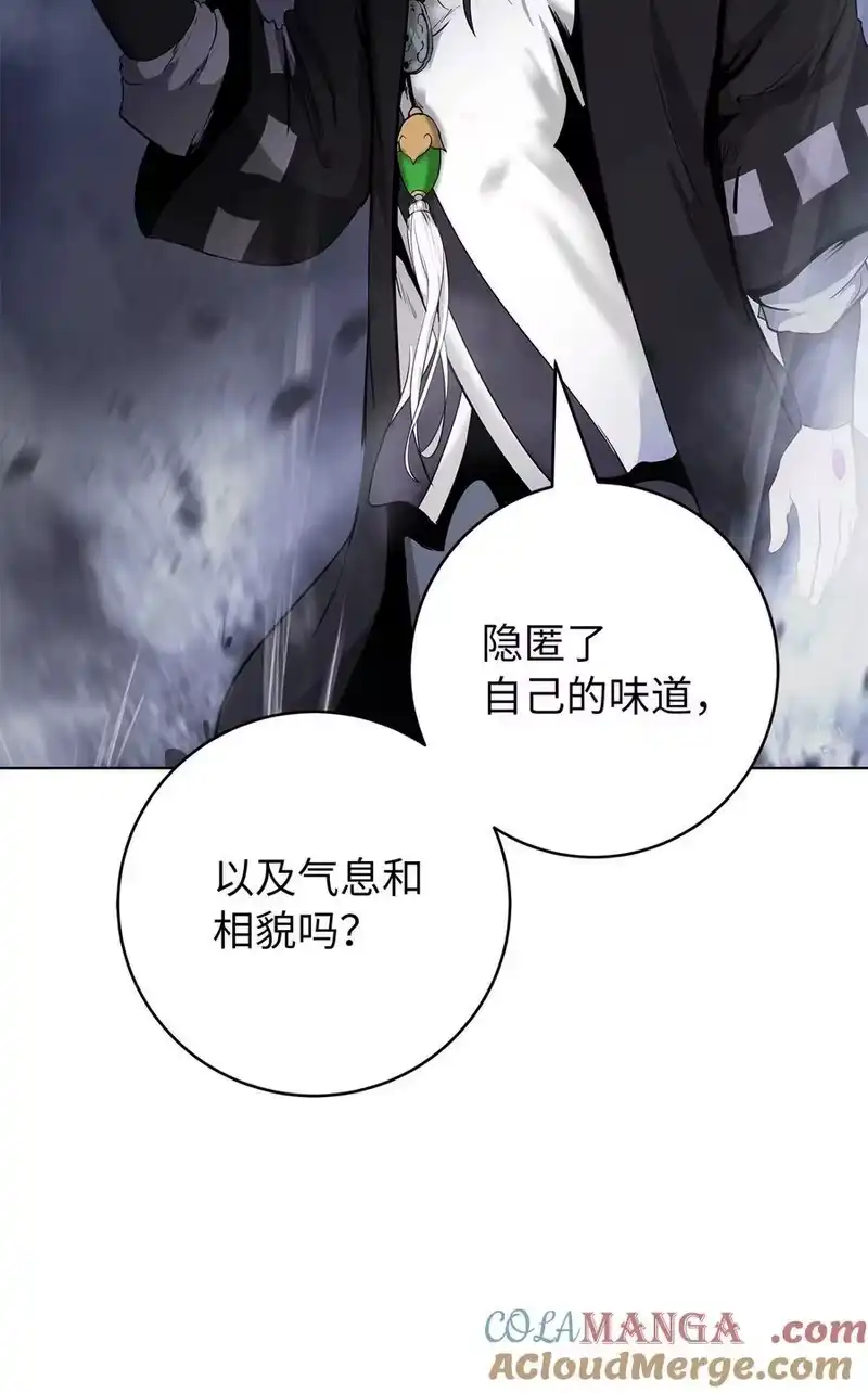 浪仙奇幻谈_h 161 阴谋诡计 第28页