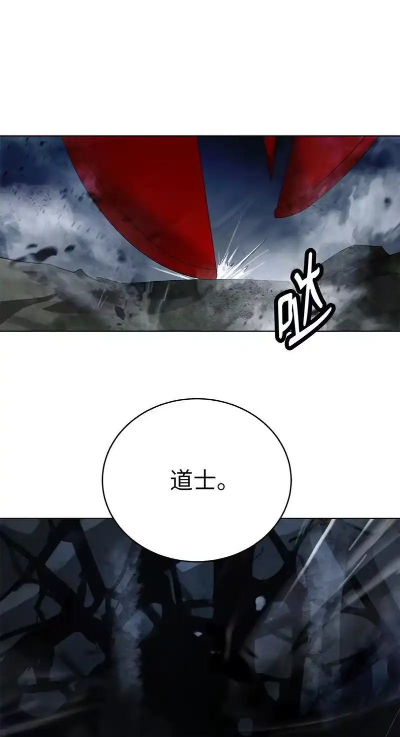 浪仙奇幻谈_h 161 阴谋诡计 第29页