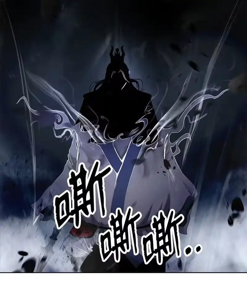 浪仙奇幻谈_h 161 阴谋诡计 第30页