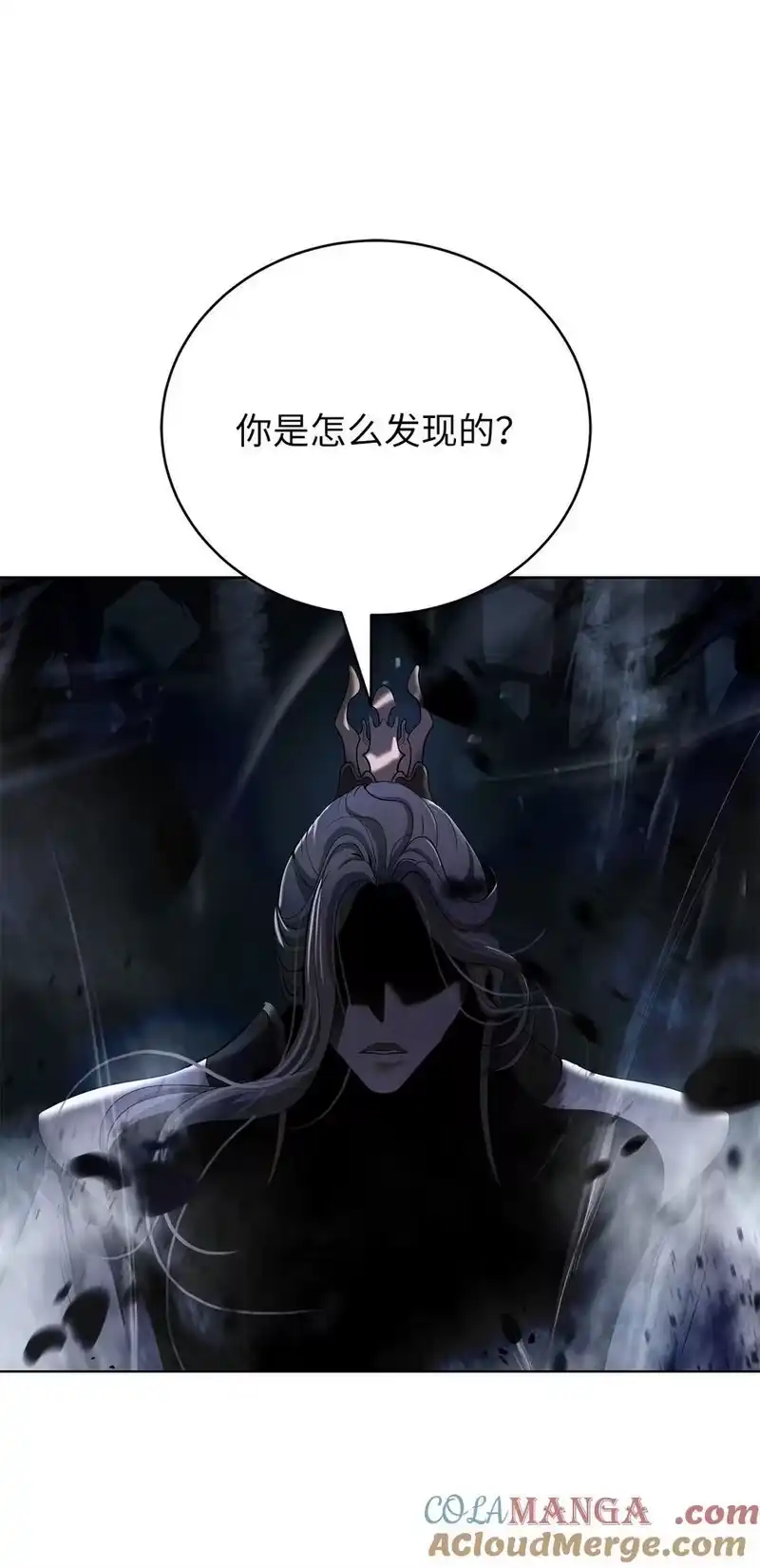 浪仙奇幻谈_h 161 阴谋诡计 第31页