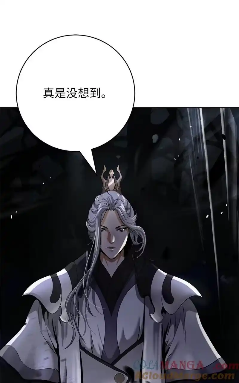 浪仙奇幻谈_h 161 阴谋诡计 第34页