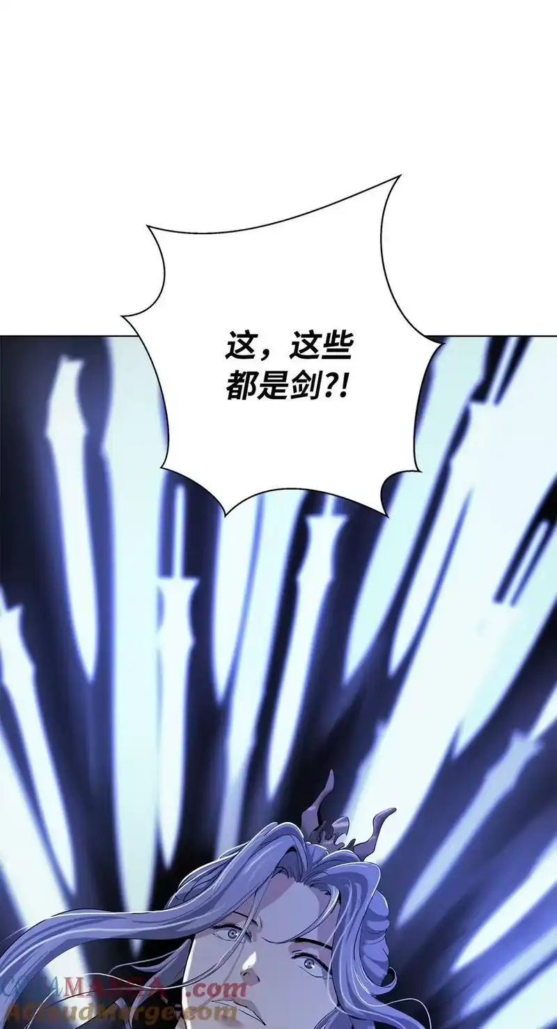 浪仙奇幻谈_h 161 阴谋诡计 第49页