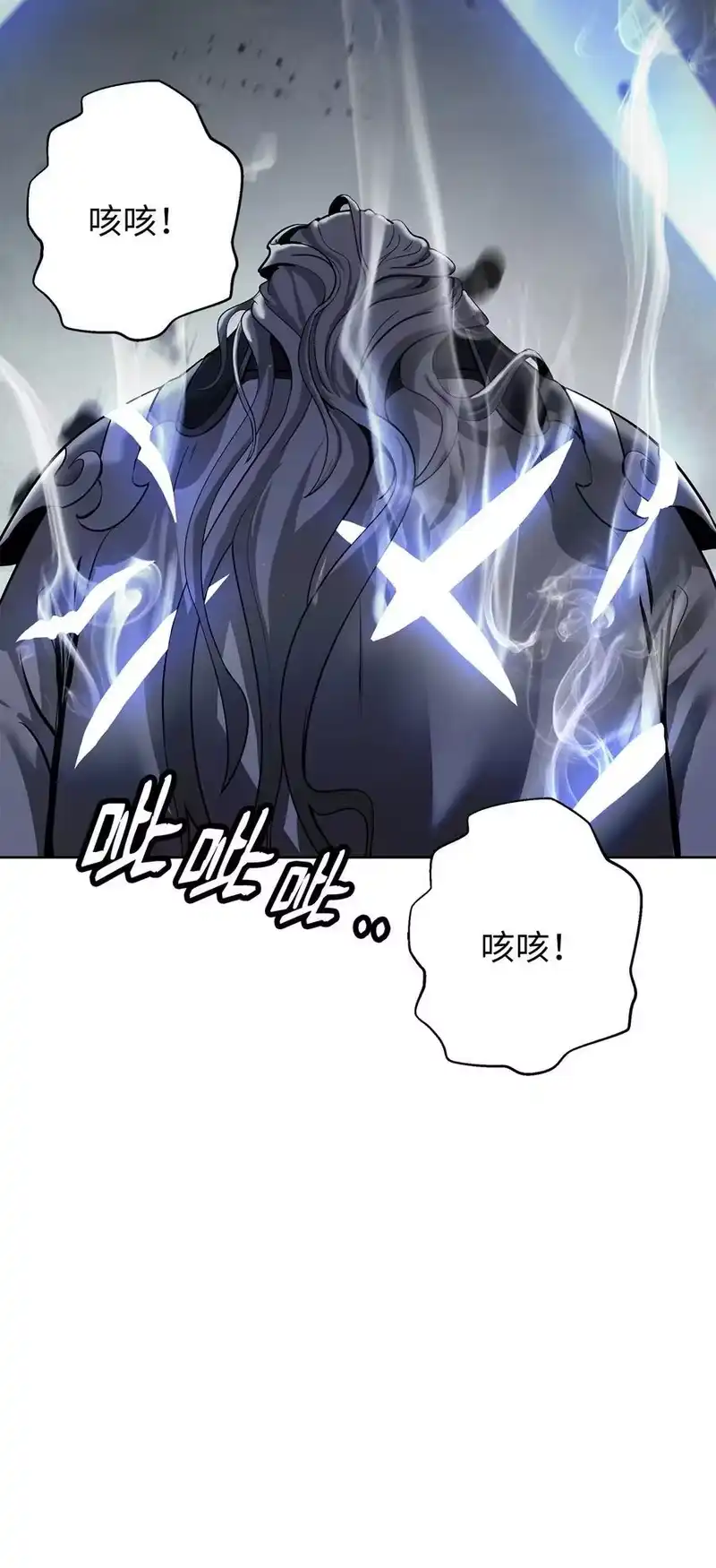 浪仙奇幻谈_h 161 阴谋诡计 第59页