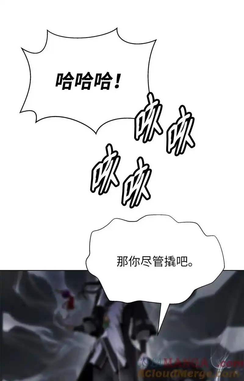 浪仙奇幻谈_h 161 阴谋诡计 第67页