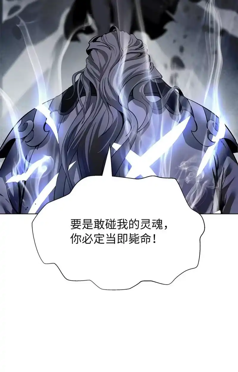 浪仙奇幻谈_h 161 阴谋诡计 第68页