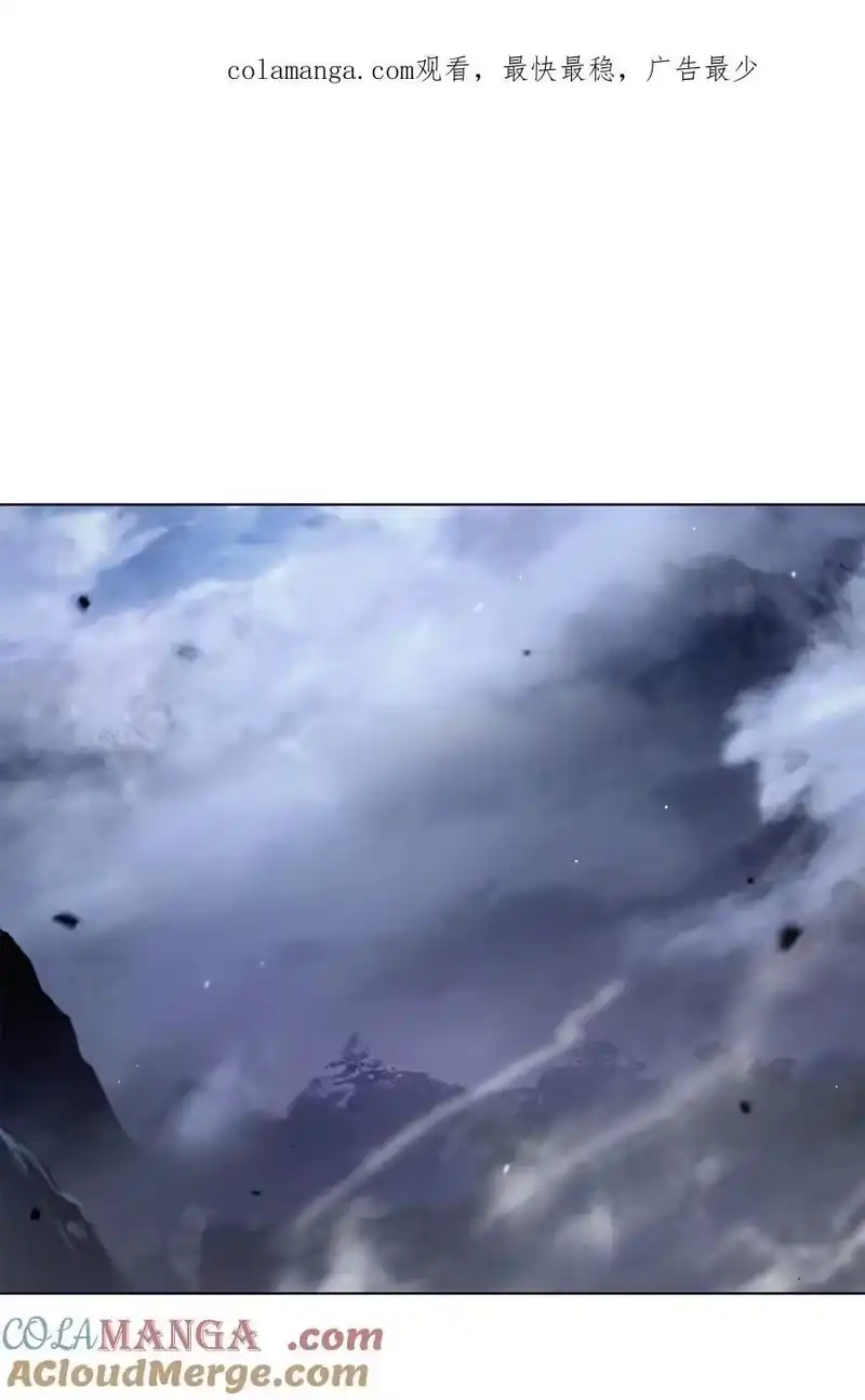 浪仙奇幻谈_h 162 合谋攻之 第1页