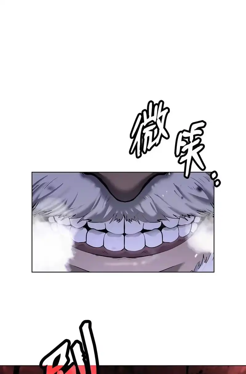 浪仙奇幻谈_h 162 合谋攻之 第108页