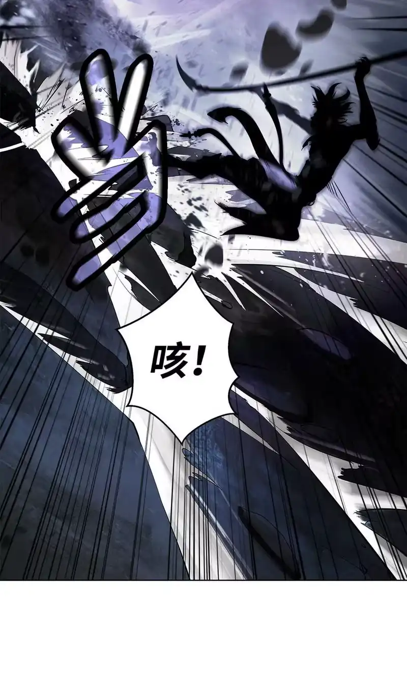 浪仙奇幻谈_h 162 合谋攻之 第14页