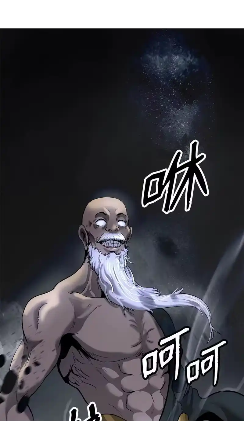 浪仙奇幻谈_h 162 合谋攻之 第19页