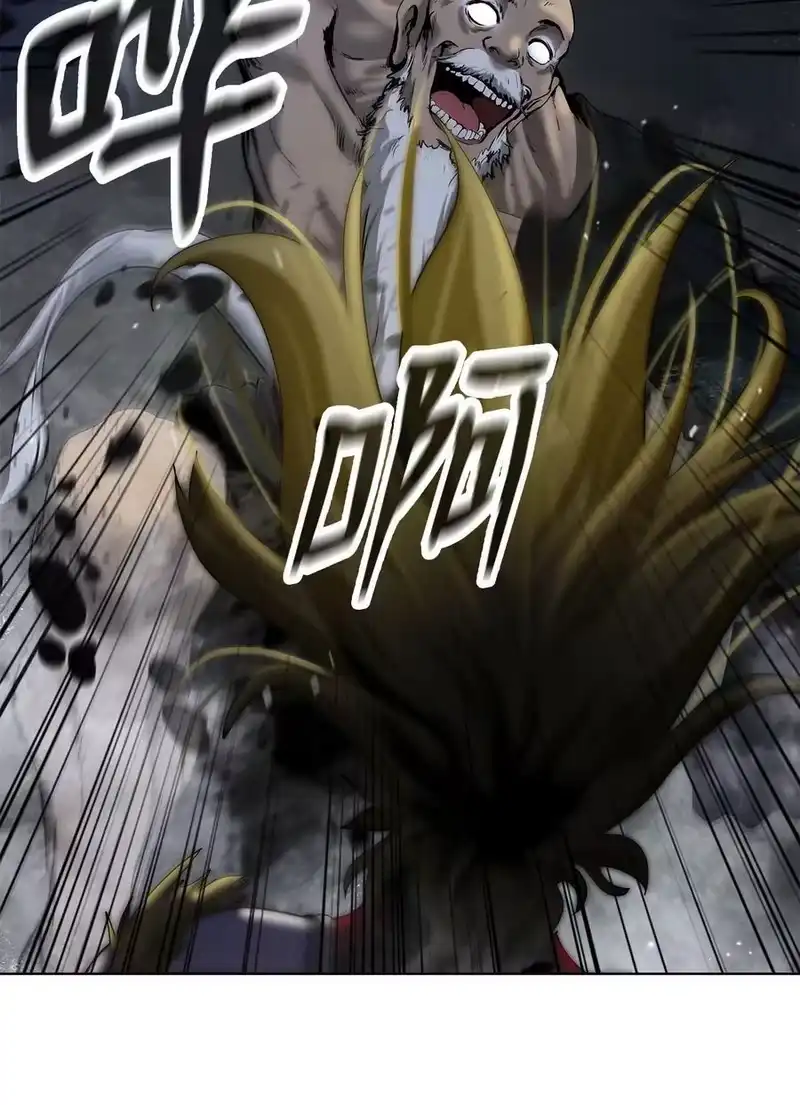 浪仙奇幻谈_h 162 合谋攻之 第39页