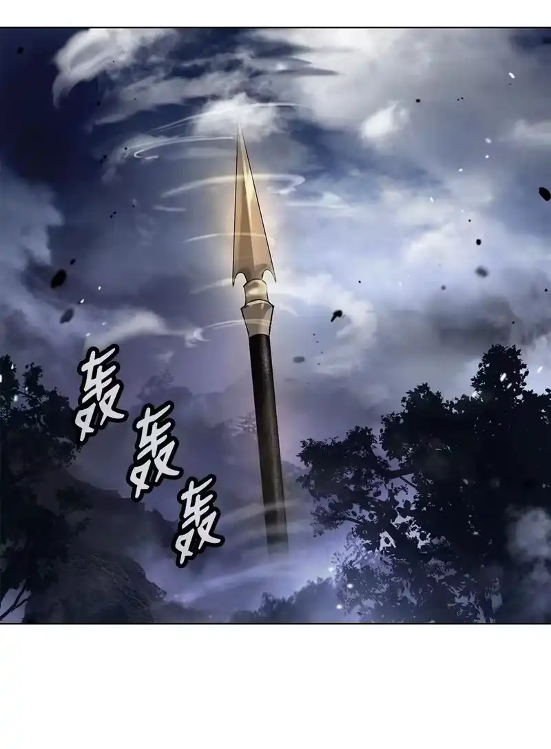 浪仙奇幻谈_h 162 合谋攻之 第42页