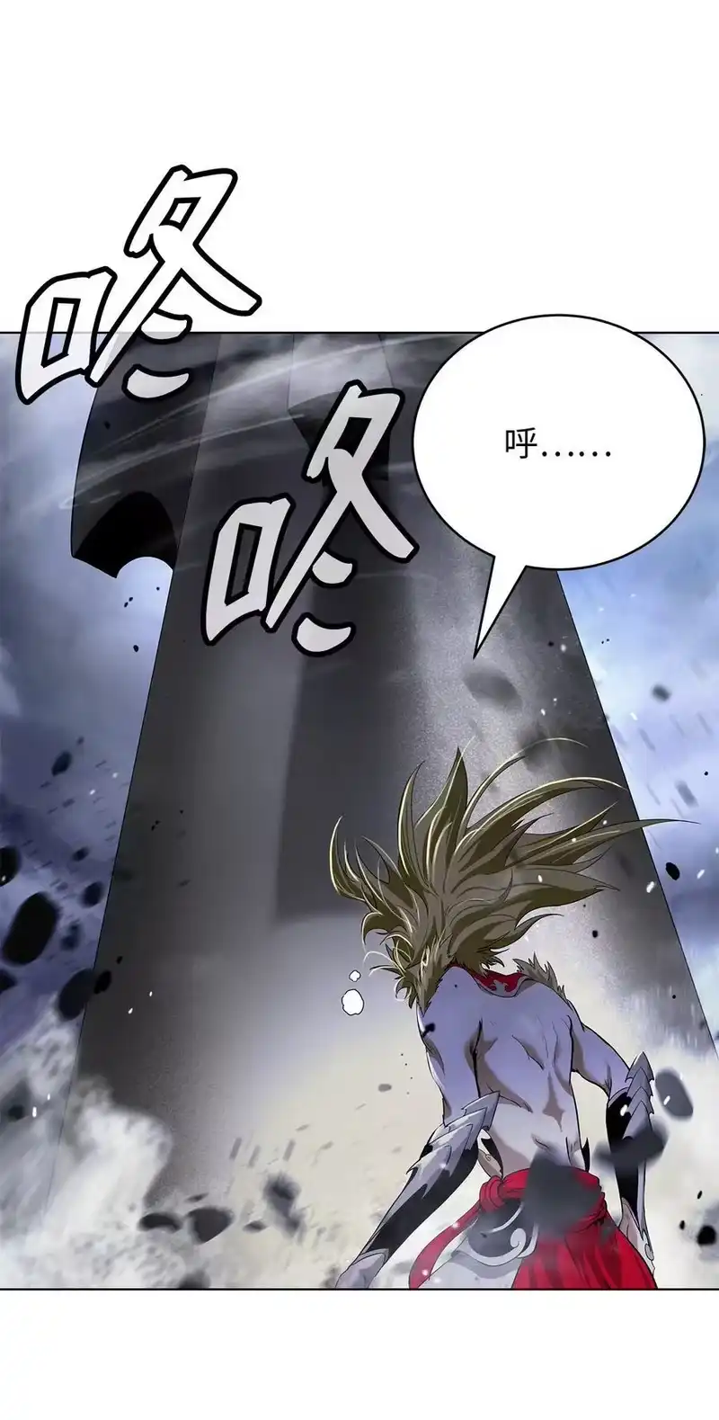 浪仙奇幻谈_h 162 合谋攻之 第43页