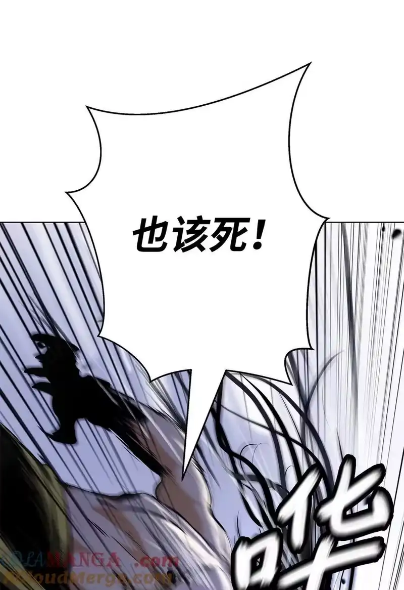 浪仙奇幻谈_h 162 合谋攻之 第5页
