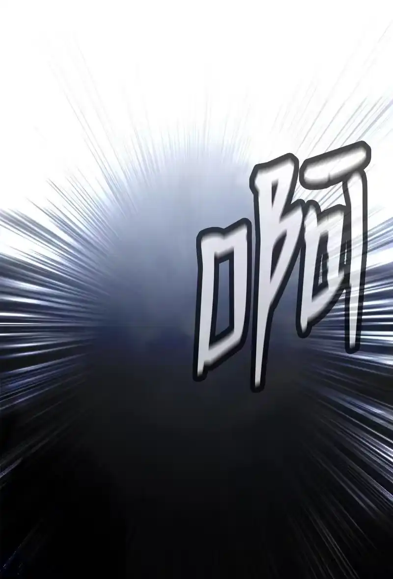 浪仙奇幻谈_h 162 合谋攻之 第72页