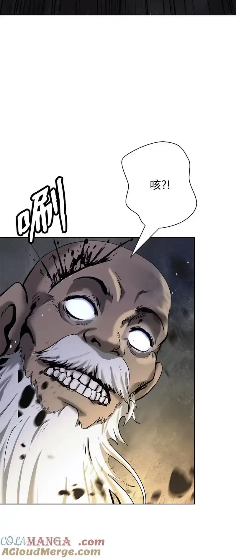 浪仙奇幻谈_h 162 合谋攻之 第93页