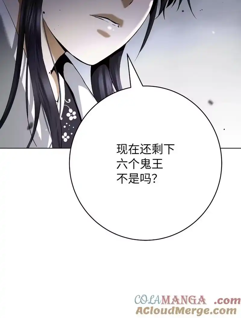 浪仙奇幻谈_h 163 一夫当关 第101页