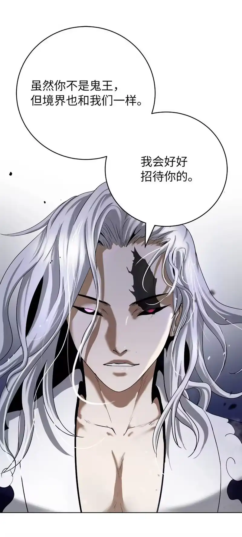 浪仙奇幻谈_h 163 一夫当关 第103页