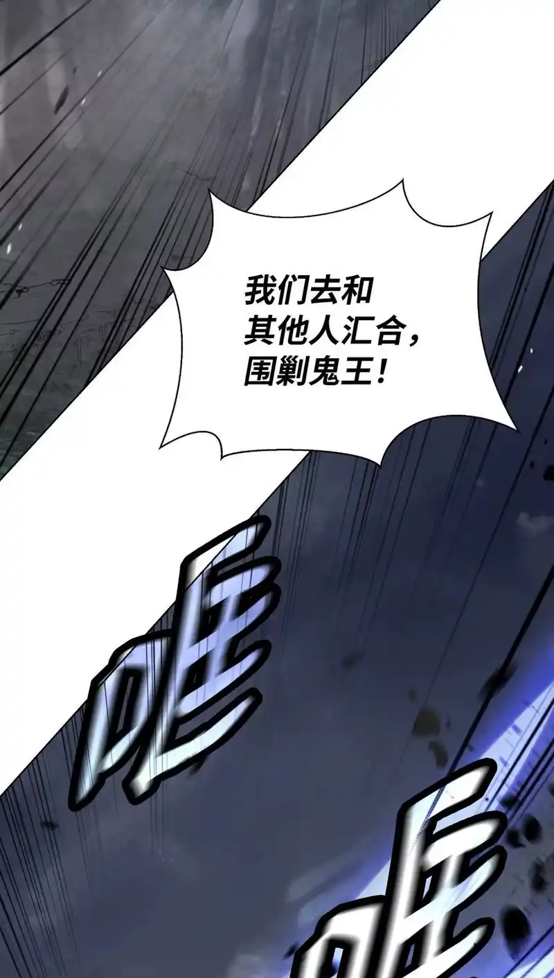 浪仙奇幻谈_h 163 一夫当关 第106页
