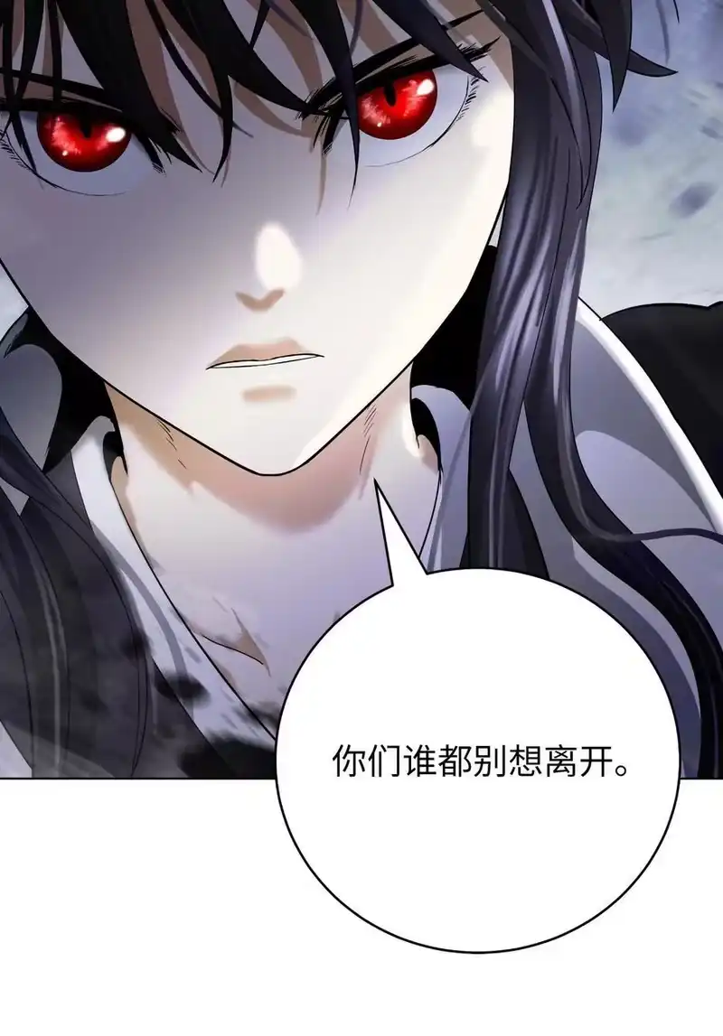 浪仙奇幻谈_h 163 一夫当关 第110页