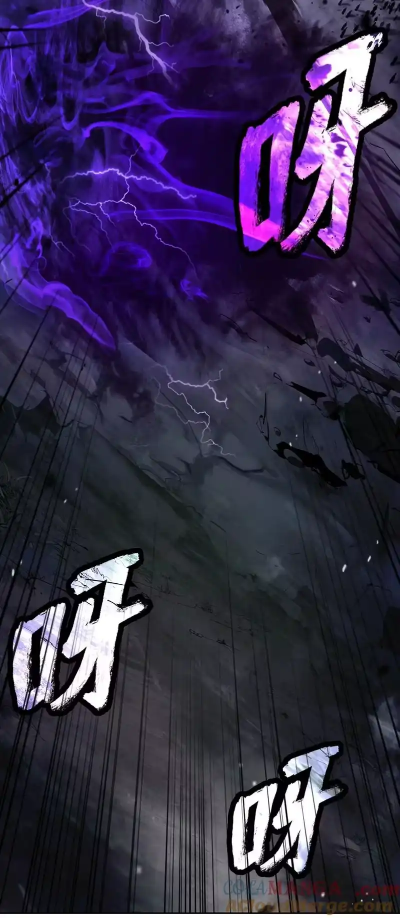 浪仙奇幻谈_h 163 一夫当关 第117页