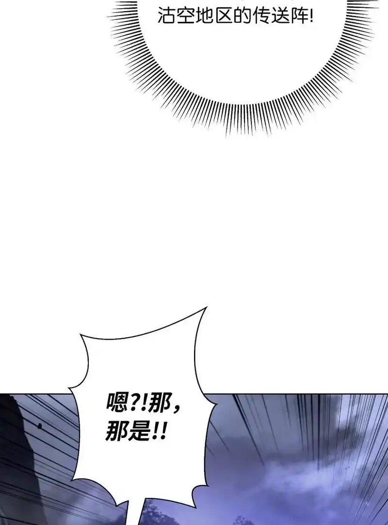 浪仙奇幻谈_h 163 一夫当关 第14页