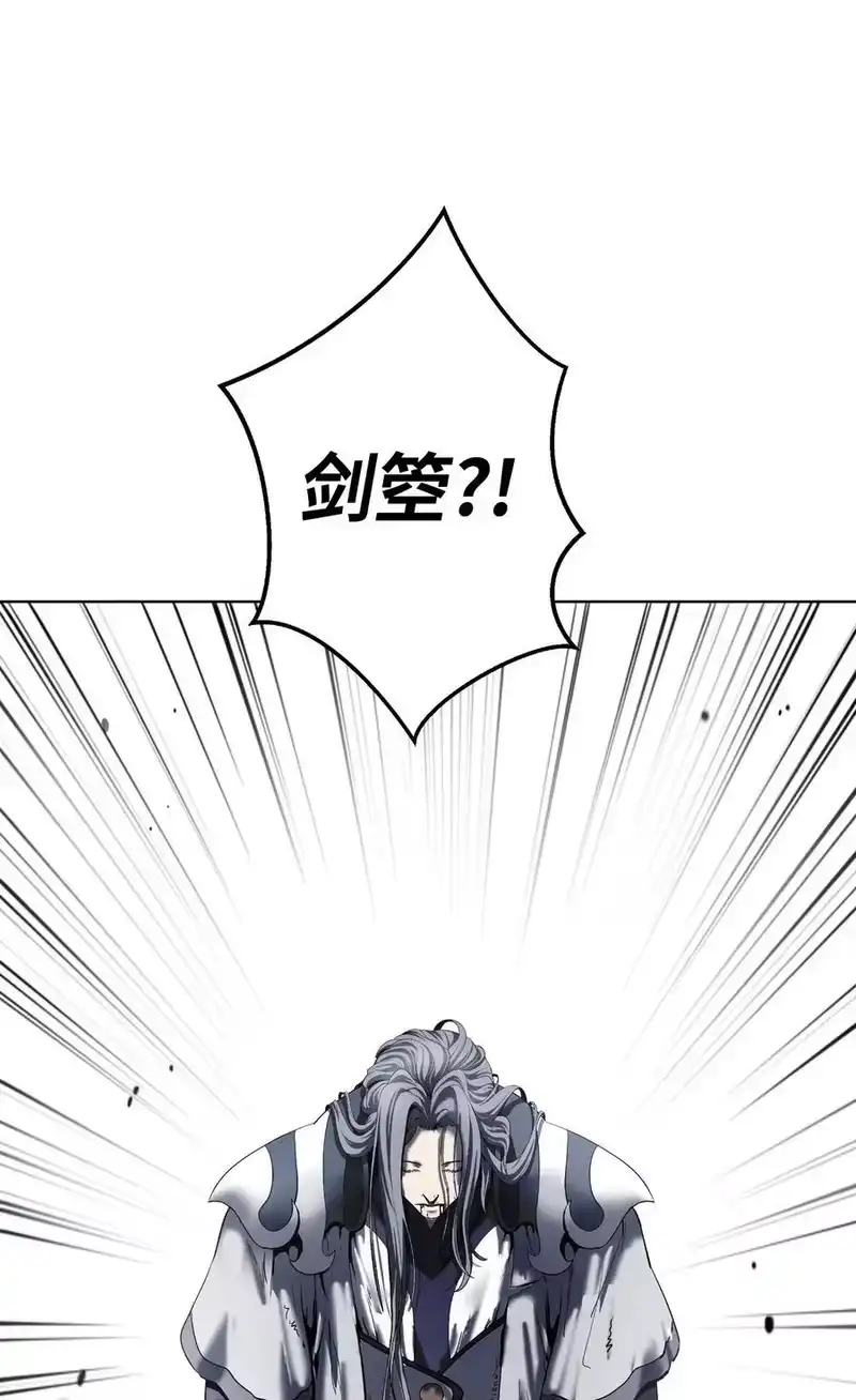 浪仙奇幻谈_h 163 一夫当关 第16页