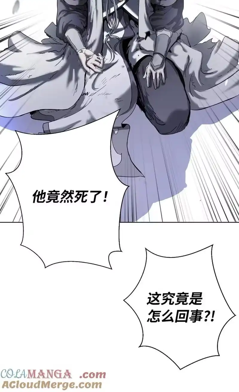 浪仙奇幻谈_h 163 一夫当关 第17页