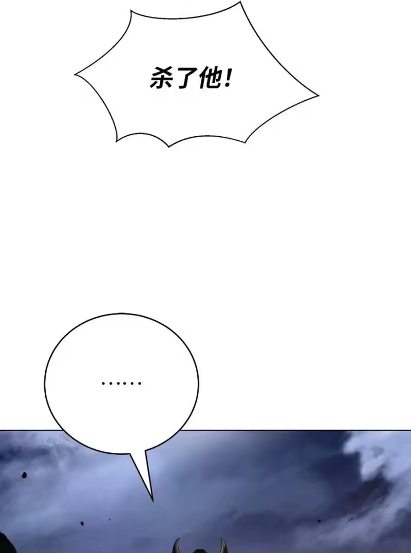 浪仙奇幻谈_h 163 一夫当关 第19页