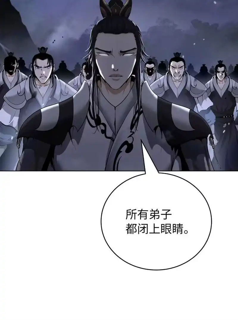 浪仙奇幻谈_h 163 一夫当关 第20页